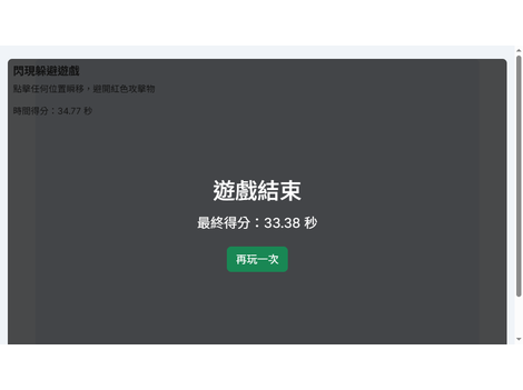 道奇